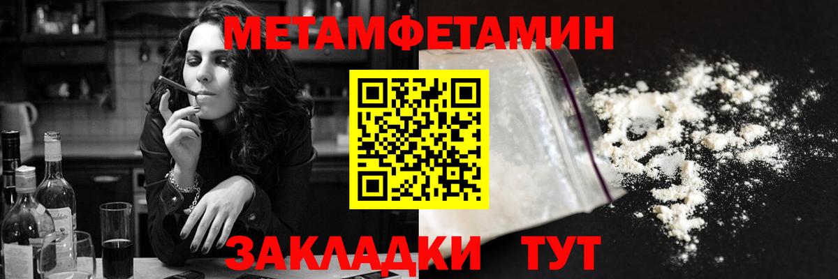 АМФ Premium Новый Уренгой