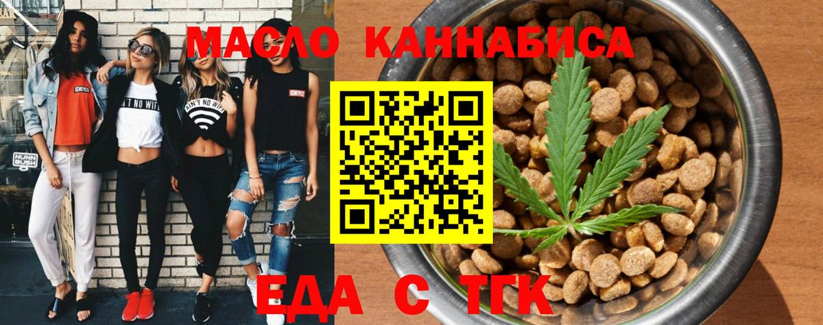 Canna-Cookies марихуана  Вход с VPN  Новый Уренгой 