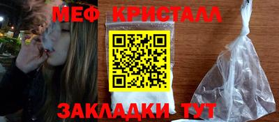 индика Гусь-Хрустальный