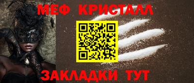 экстази Гусиноозёрск