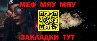 амфетамин Гусев