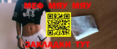 амфетамин Гусев