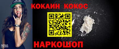 индика Гусь-Хрустальный