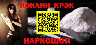 индика Гусь-Хрустальный