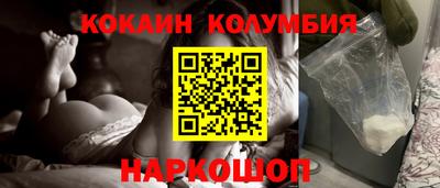 амфетамин Гусев