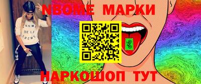 амфетамин Гусев