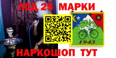 экстази Гусиноозёрск