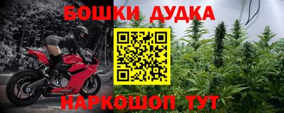 амфетамин Гусев