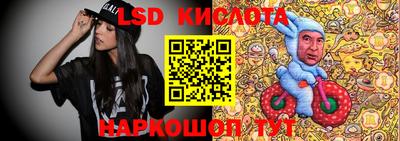 экстази Гусиноозёрск