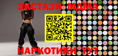 индика Гусь-Хрустальный
