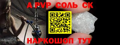 амфетамин Гусев