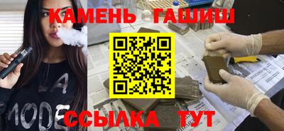 амфетамин Гусев