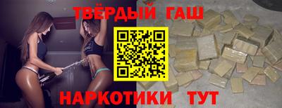 экстази Гусиноозёрск
