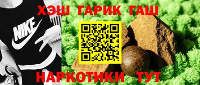 амфетамин Гусев