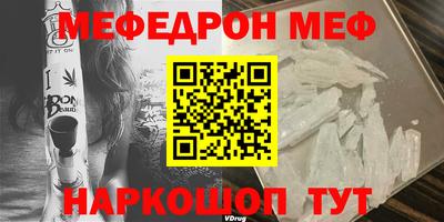 амфетамин Гусев