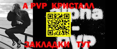 индика Гусь-Хрустальный
