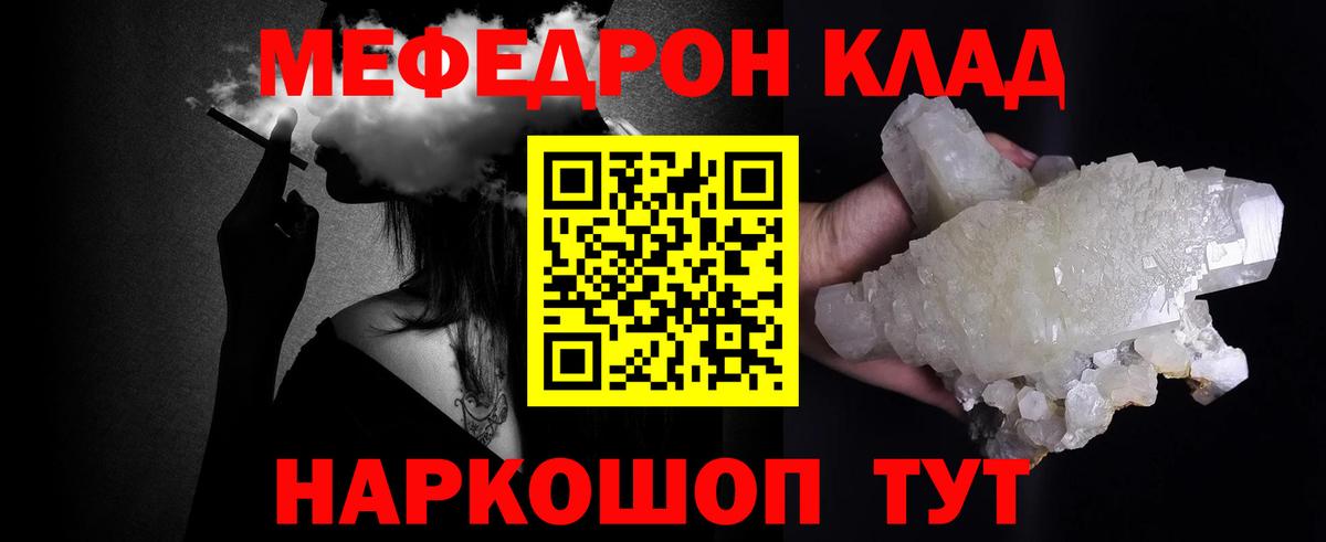 БУТИРАТ Новый Уренгой