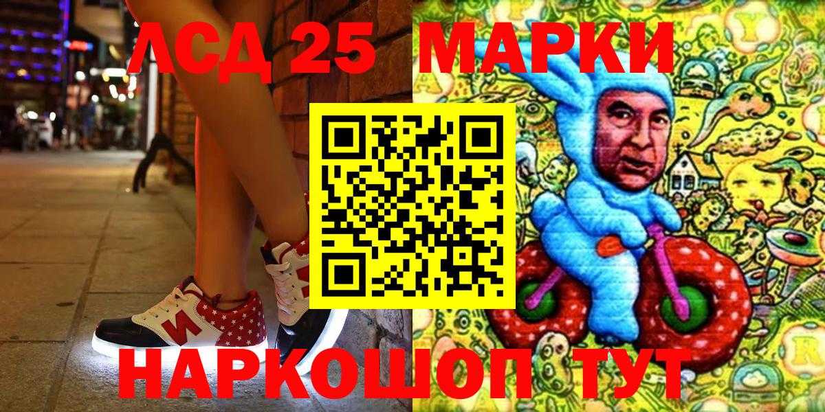 Марки N-bome 1,5мг Новый Уренгой