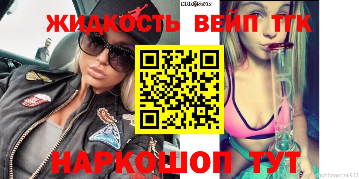 Дистиллят ТГК концентрат Новый Уренгой