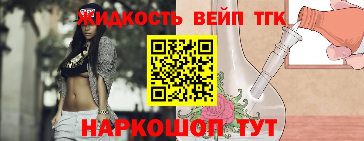 Меф кристаллы  Cocaine  Бошки Шишки  Вход с VPN  NBOMe  Новый Уренгой  Каннабис  Гашиш  МЕТАДОН 