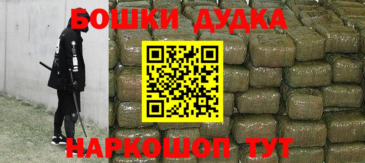 Бошки марихуана сатива Новый Уренгой
